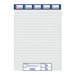 Bloco para rascunho tamoio com pauta 142x200mm - 50fls
