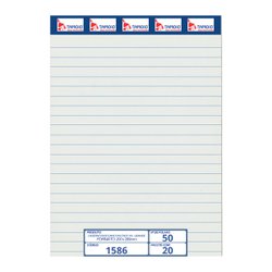 Bloco para rascunho tamoio com pauta 200x280mm - 50fls